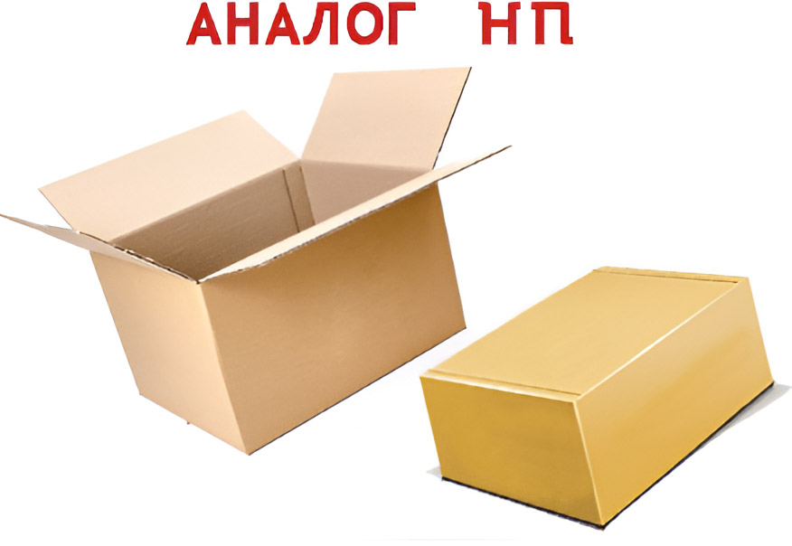 Коробки для доставки