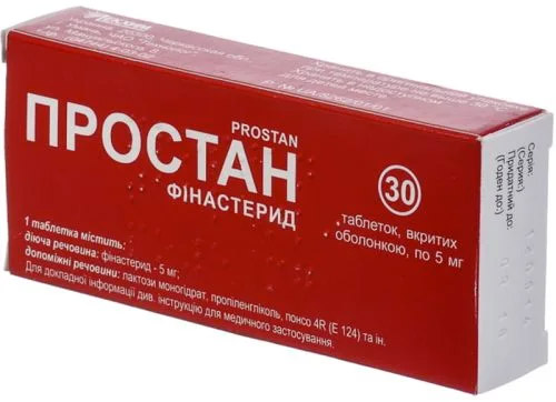 Простан